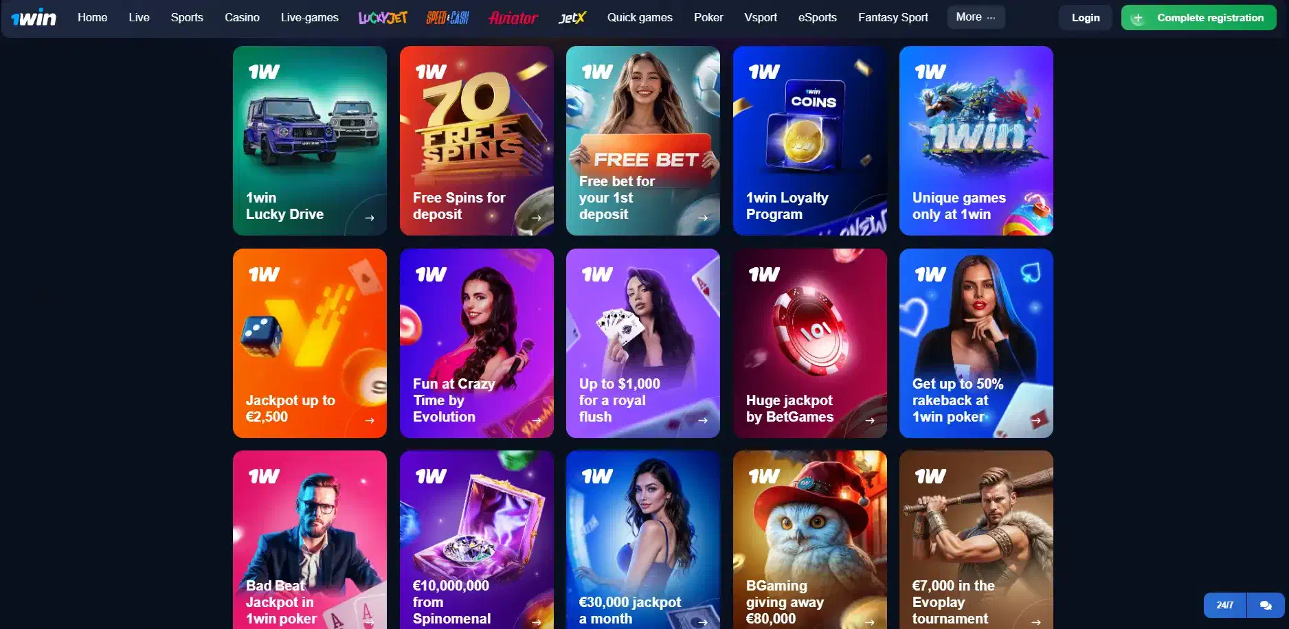 1win bonuses mobile app