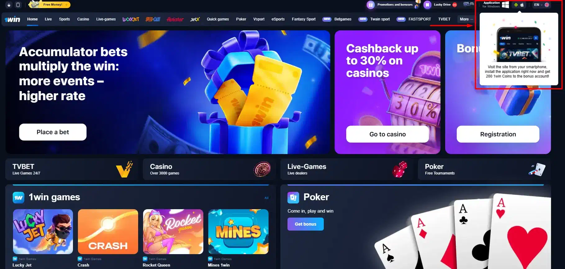 1win Casino mobile app