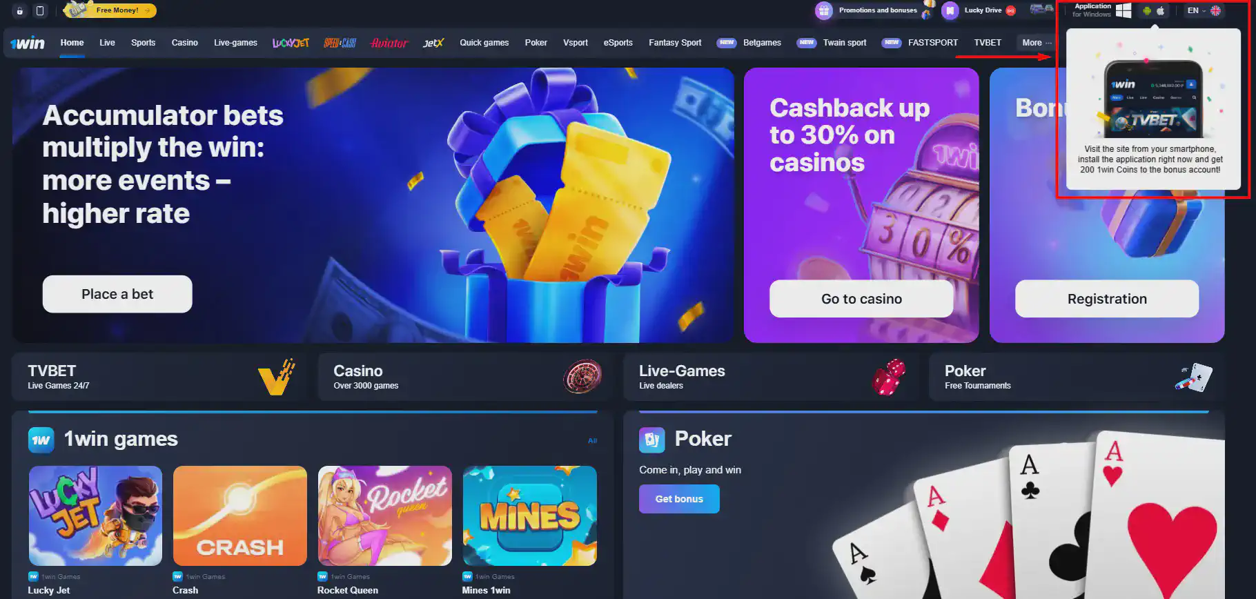 1win Casino mobile app