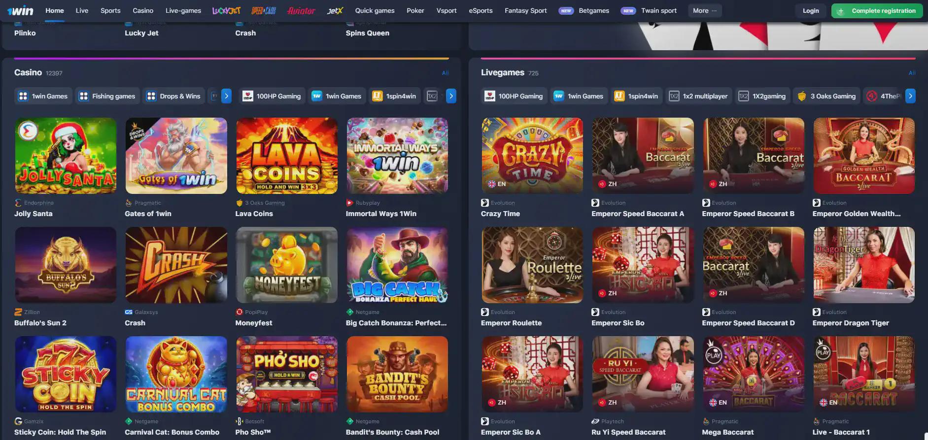 1win Casino games