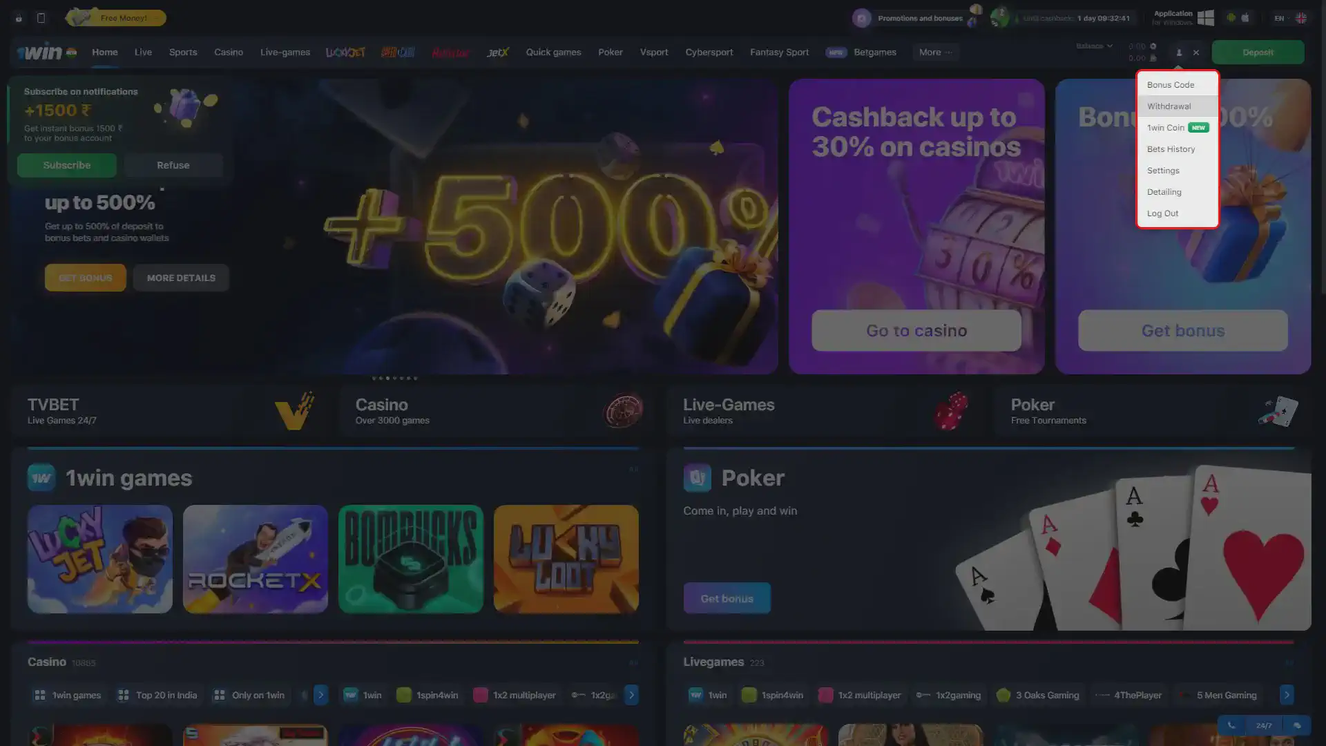 1win withdraw money
